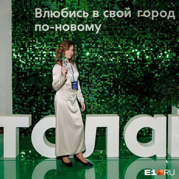 Источник: Алексей Варзегов / E1.RU