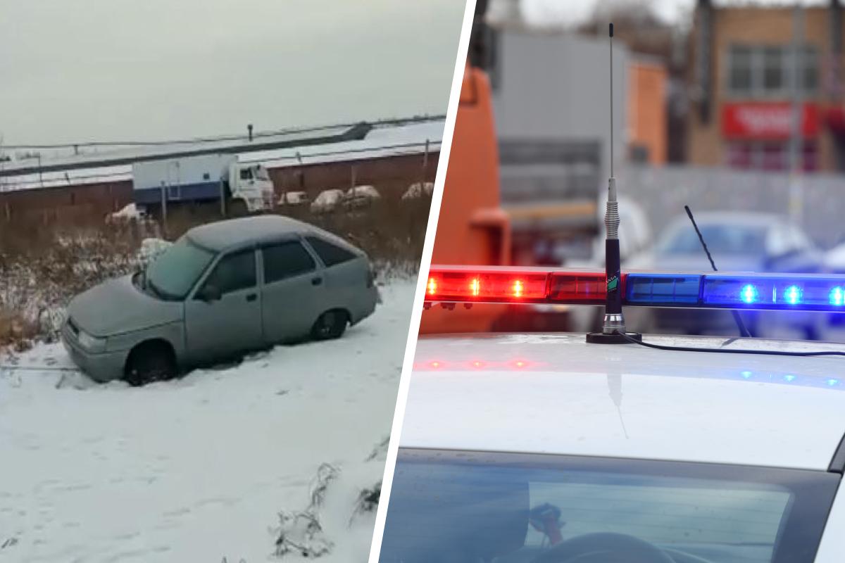 Жительница Нижней Туры пожаловалась, что ее машину угнали со штрафстоянки  ГИБДД. 9 декабря 2021 года - 9 декабря 2021 - Е1.ру