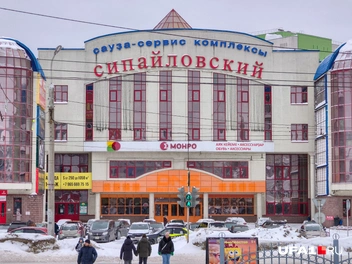 ТСК «Сипайловский» | Источник: Булат Салихов / UFA1.RU