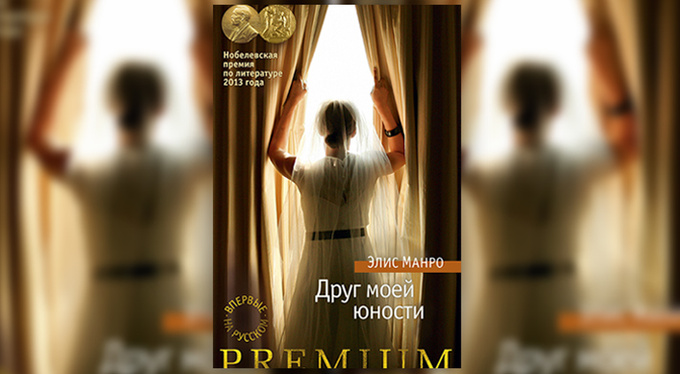Книги на апрель: выбор Psychologies Книги на апрель: выбор Psychologies