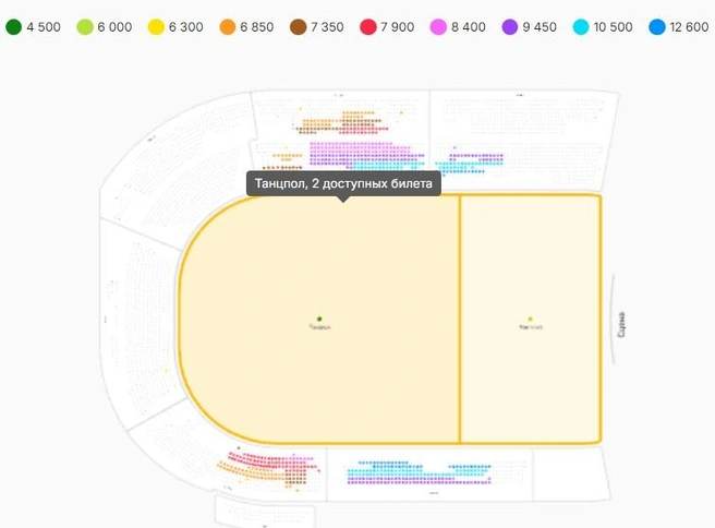 Самых дорогих билетов почти не осталось | Источник: smr.kassir.ru