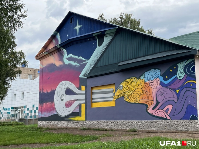 Звёздно-космическая тема | Источник: Андрей Бирюков / UFA1.RU
