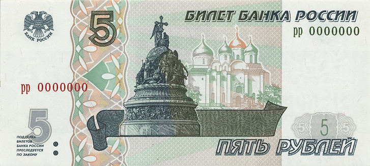 Назад в 90-е: россиянам начали давать сдачу 5-рублевыми банкнотами. Чем они отличаются от старых?