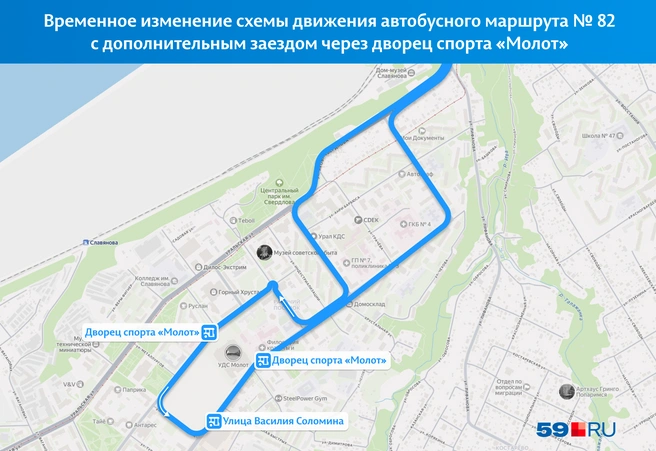 Автобусы 82-го маршрута временно продлят до «Молота» | Источник: «Яндекс Карты»; Кирилл Хафизов / 59.RU