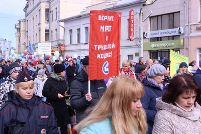 Первомайское шествие в Архангельске отменили в 2025 году