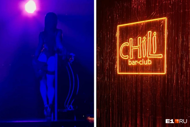 Забежали отдохнуть в Chili — и вот что мы там увидели | Источник: Дарья Костомина / E1.RU