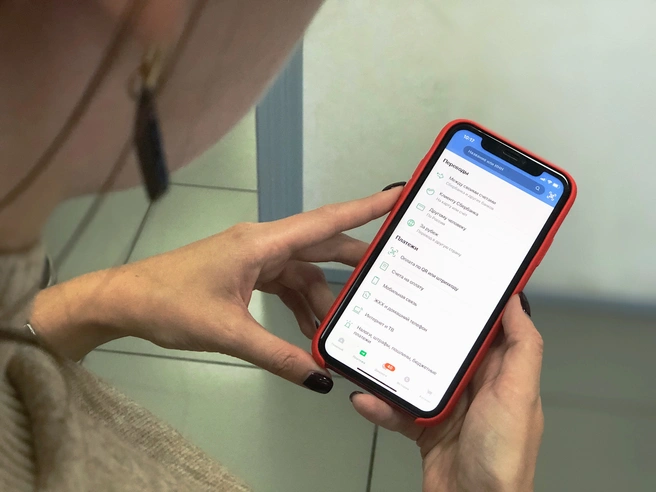 Стоит очень осторожно относиться к любым поступлениям на карту | Источник: Юлия Кашкина / Е1.RU