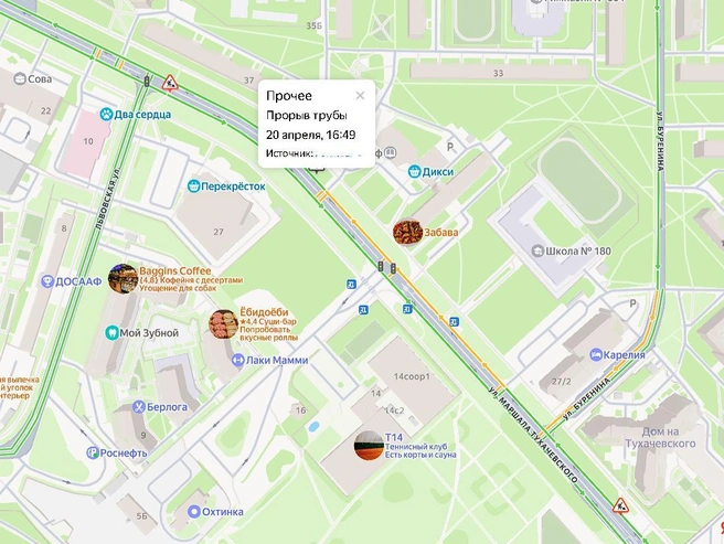 Движение транспорта не перекрывали, несмотря на аварию. | Источник: «Яндекс.Карты»