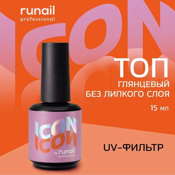 База бескислотная для ногтей ICON by runail professional