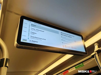 Экран с маршрутом здесь такой же, как и в Москве | Источник: Михаил Мечев / MSK1.RU