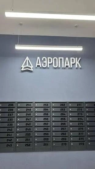 Источник: АН «Выбор»