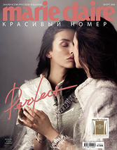 март 2018. Perfect.