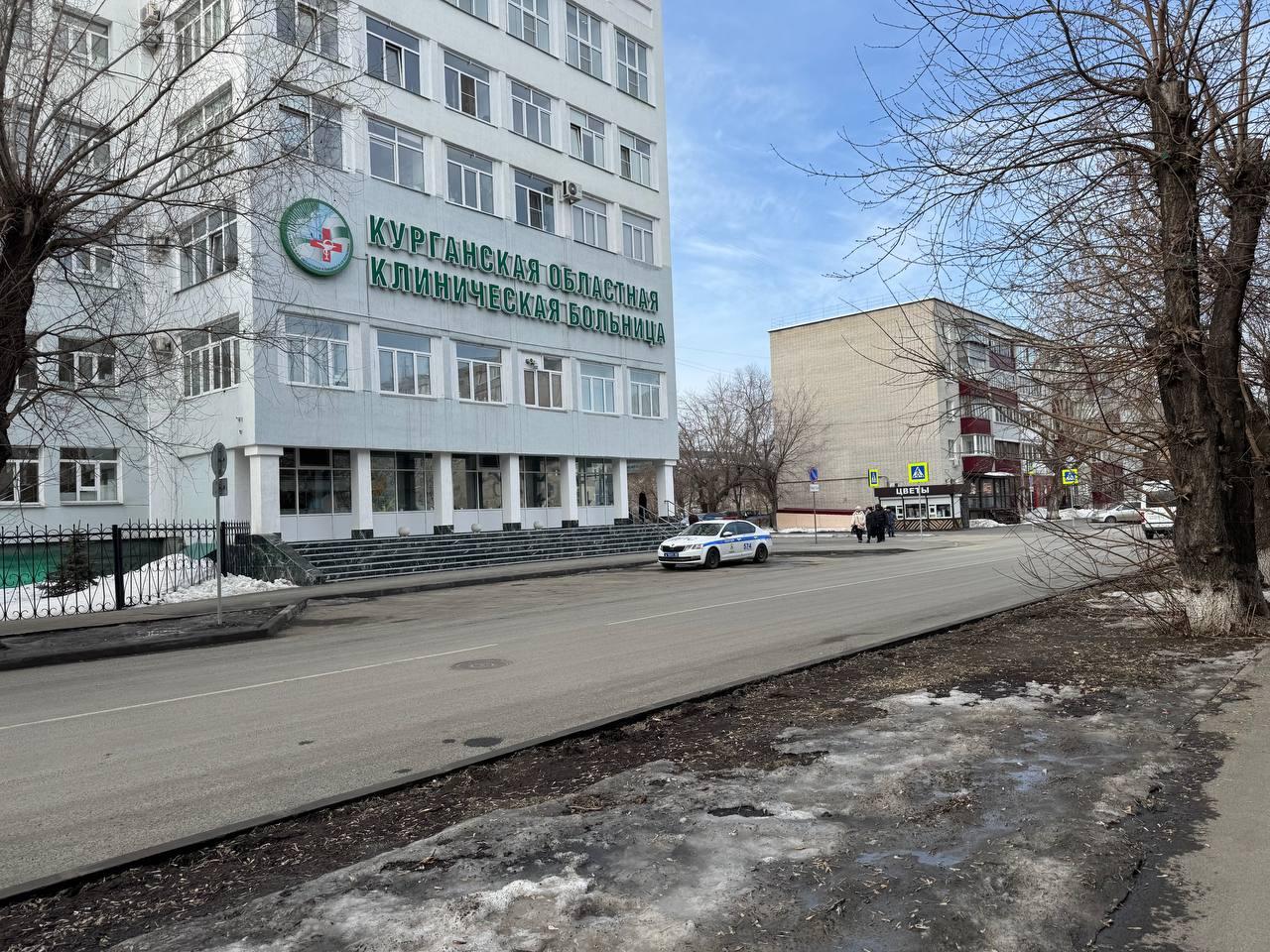 В Кургане запретили парковку у областной клинической больницы 