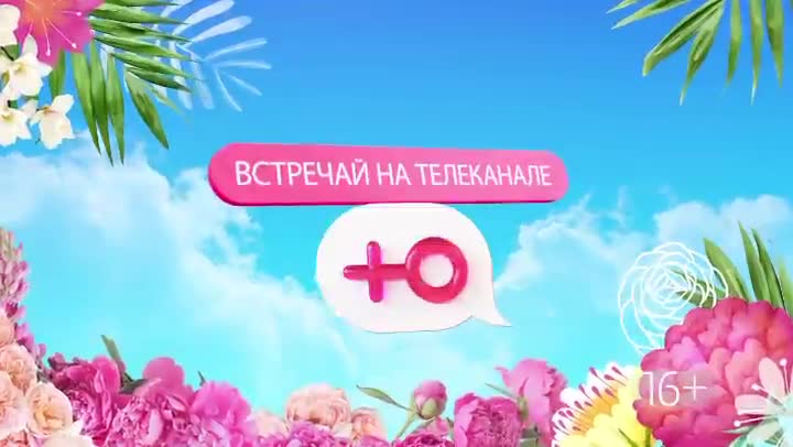 Телеканал ю как назвать