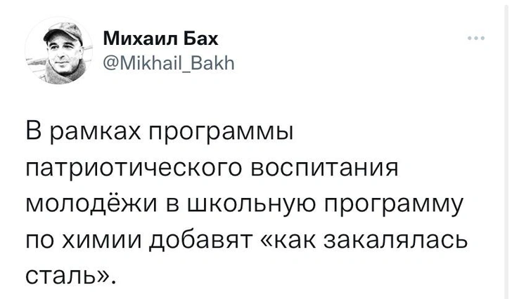 Шутки среды и базовое право мужчины