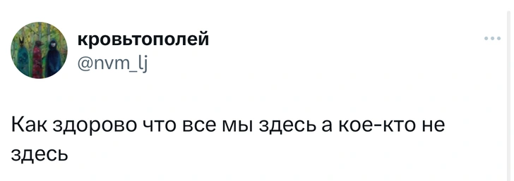 Источник: Twitter (X)