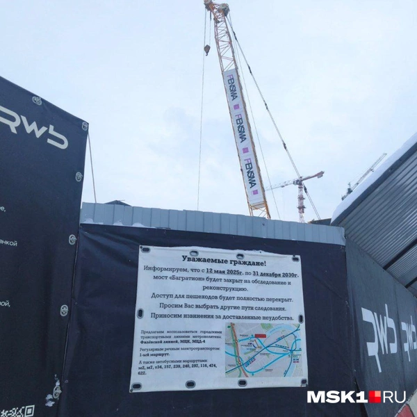 Источник: Михаил Мечев / MSK1.RU