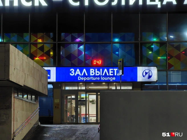 Непогода парализовала работу дорог и аэропорта | Источник: Сергей Ширяев