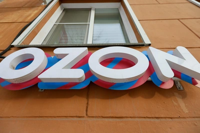 Ozon компенсирует убытки после пожара в Челябинске