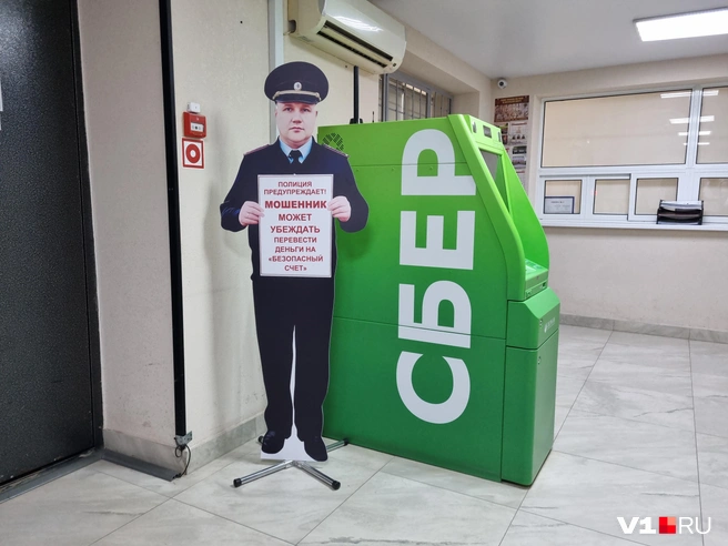 Предупреждения о возможных мошенниках стоят почти у каждого банкомата | Источник: Константин Завриков / V1.RU