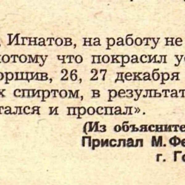 Источник: «Крокодил»
