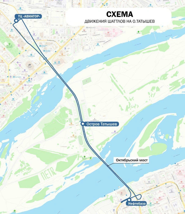 Горожан просят приезжать на концерт на общественном транспорте  | Источник: @adm_krasnoyarsk / Telegram