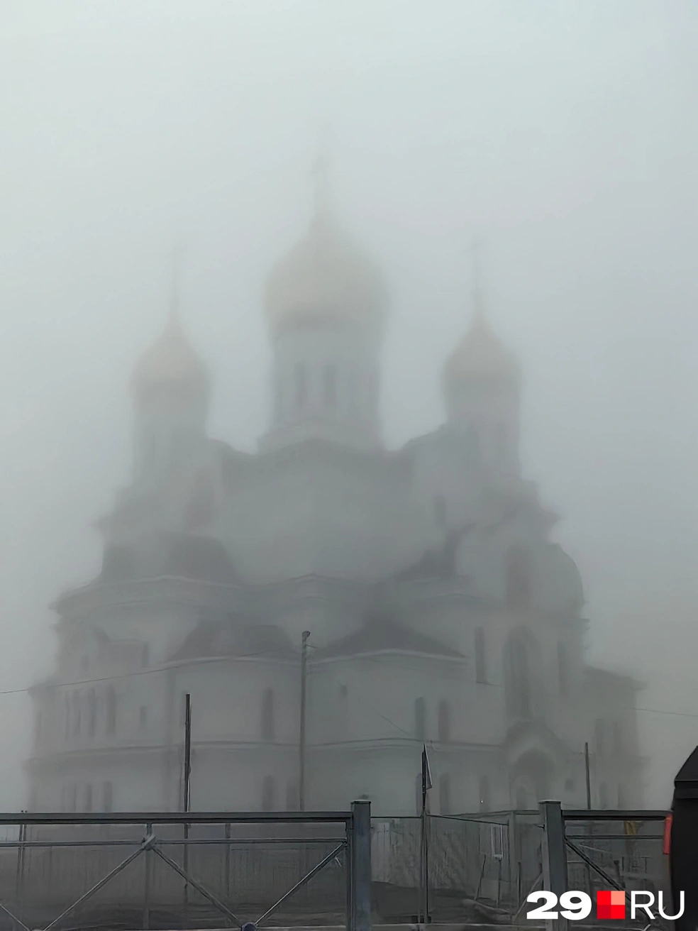Источник: читатель 29.RU