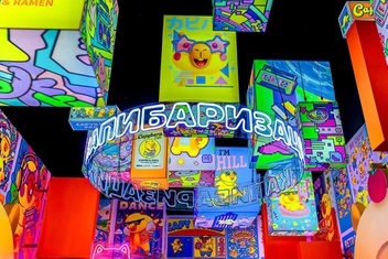 В «Москвариуме» открылась новая мультимедийная выставка «Капибарабуум»