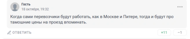 Источник: 161.RU