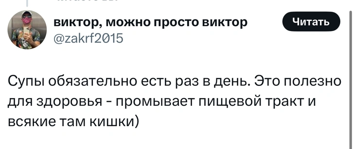 В «Твиттере» делятся заблуждениями, в которые все верят