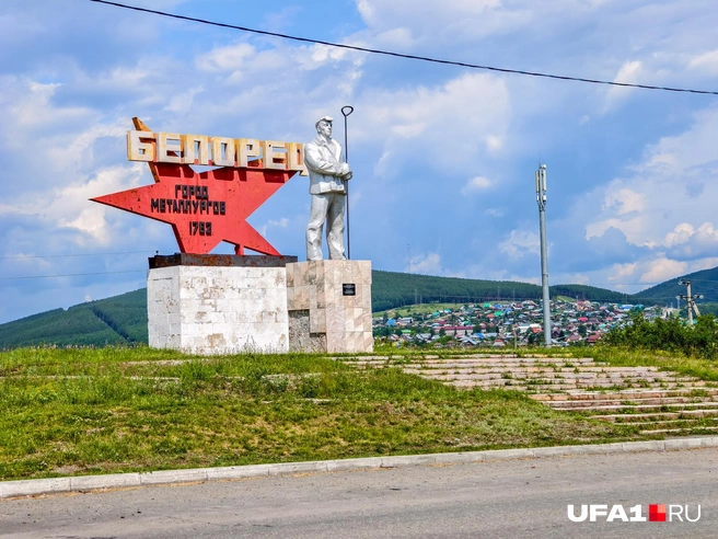 На стеле указана дата основания поселения | Источник: Булат Салихов / UFA1.RU