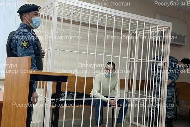 Марсу предстоит провести в колонии 13 лет | Источник: прокуратура Башкирии