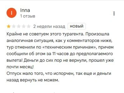 Источник: 2gis.ru