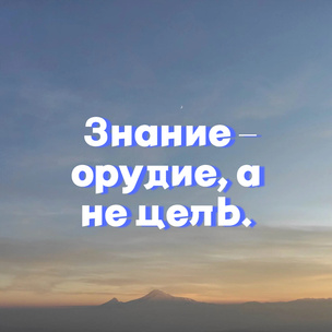 Тест: Выбери цитату Алексея Толстого, и мы скажем, чем ты будешь заниматься через 5 лет