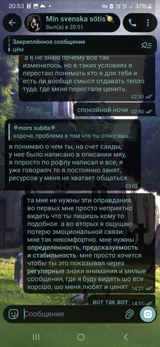 Изображение пользователя