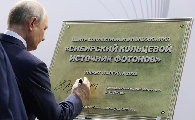 Это 14-й визит президента в город | Источник: kremlin.ru
