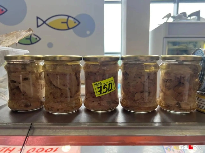 Это печень трески | Источник: Александра Балаба