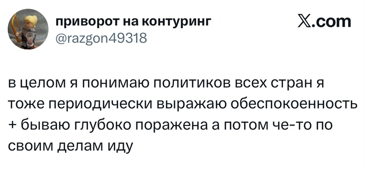 Источник: X (Twitter)