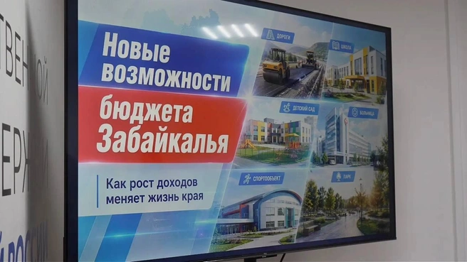 Источник: Пресс-служба регионального отделения партии «Единая Россия»
