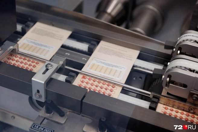 Всего завод производит больше 150 видов лекарственных препаратов в различных фасовках и дозировках | Источник: Ирина Шарова / 72.RU