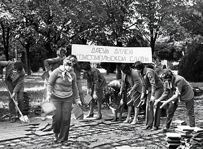 Закладка Аллеи Комсомольской Славы, 1980 год | Источник: Pastvu.com