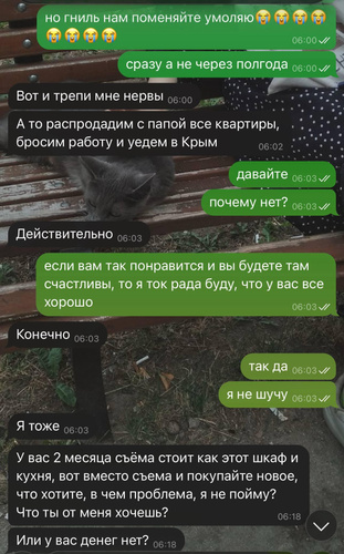 Изображение пользователя