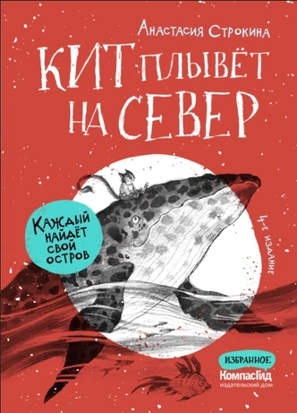 Что почитать ребенку летом: 15 новых книг, от которых невозможно оторваться