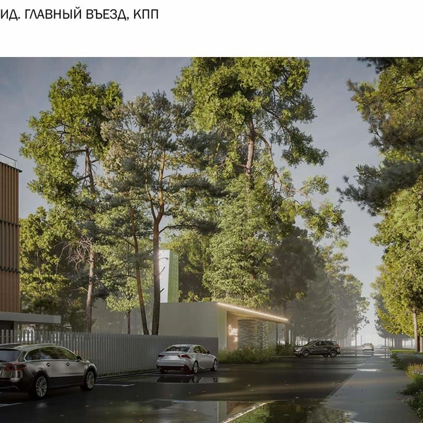 Источник: КГА, ООО&nbsp;«Архитектурное бюро „А.Лен“, ООО&nbsp;„Интеллект Хаус“