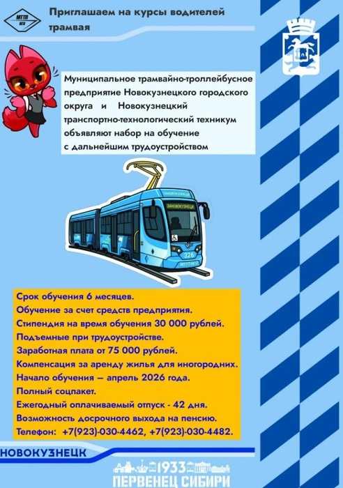 Источник: www.city-n.ru