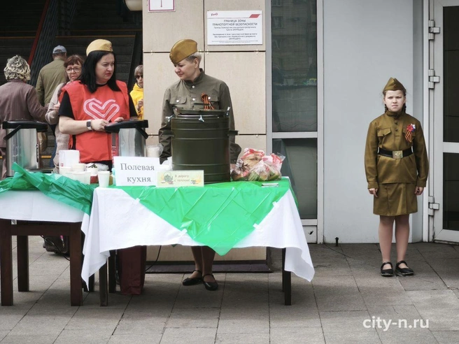 Источник: www.city-n.ru