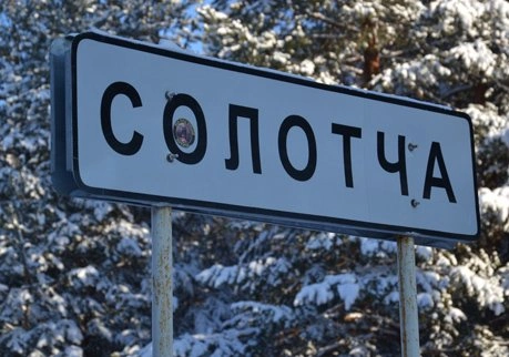 В Рязани обсудят многоэтажную застройку Солотчи | ya62.ru