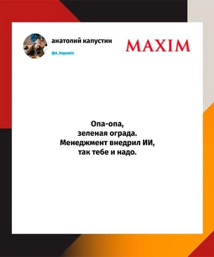 Самые смешные шутки четверга и «гель 196 в 1»