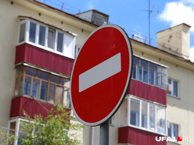 Ограничения вступят в силу завтра | Источник: Тимур Шарипкулов / UFA1.RU