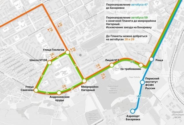 Источник: пресс-служба администрации Перми